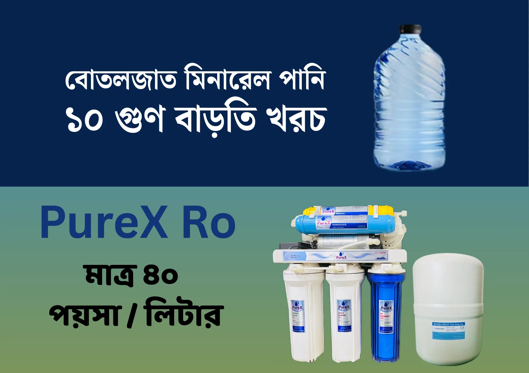 Purex Banner Slider 3